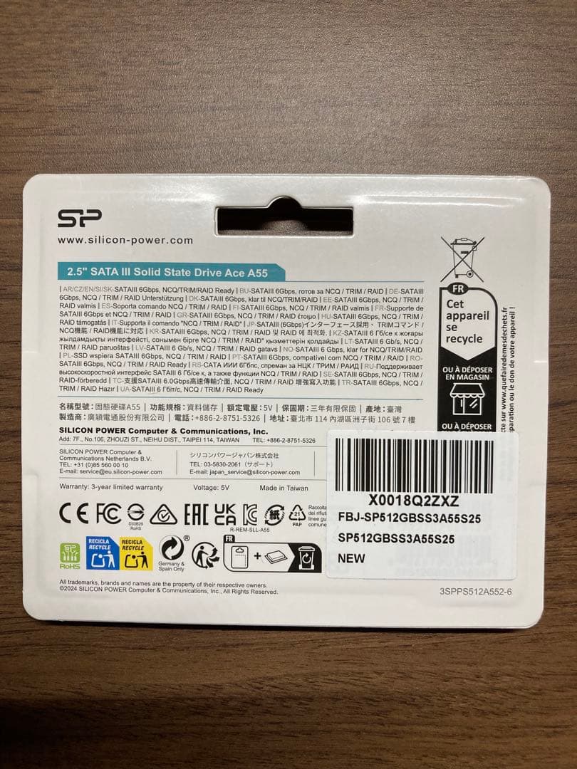 シリコンパワー SSD512GB