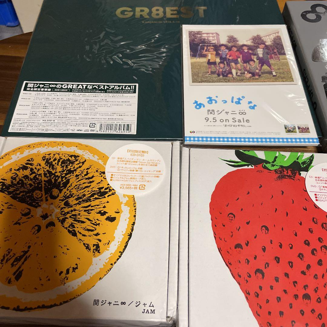 関ジャニ∞ アルバム、シングル、DVDセット
