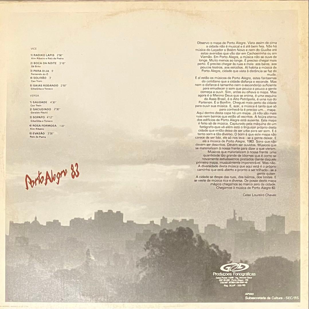 Various - Porto Alegre 83 ブラジル アヴァンギャルド