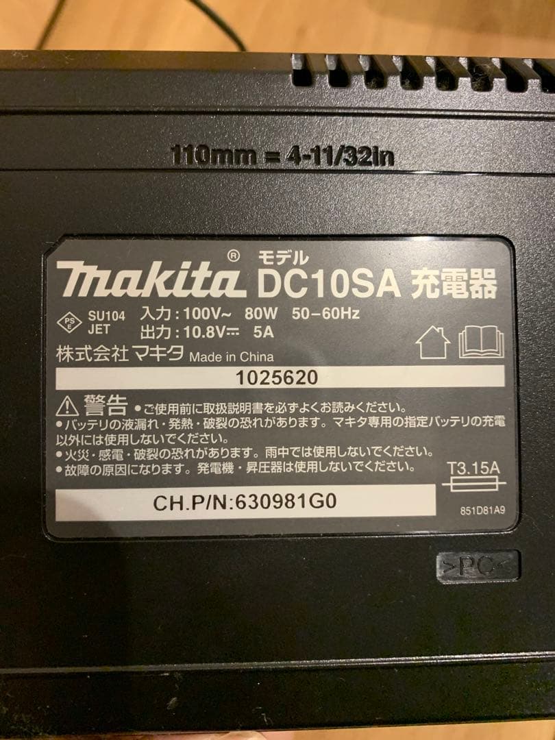 せ*こ様 Makita マキタ CL107FD 充電式クリーナー 掃除機