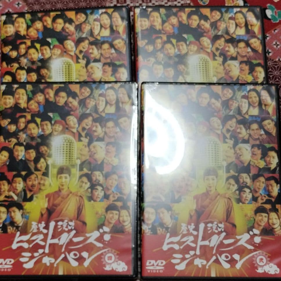 歴史漫才ヒストリーズ・ジャパン コンプリートBOX〈4枚組〉
