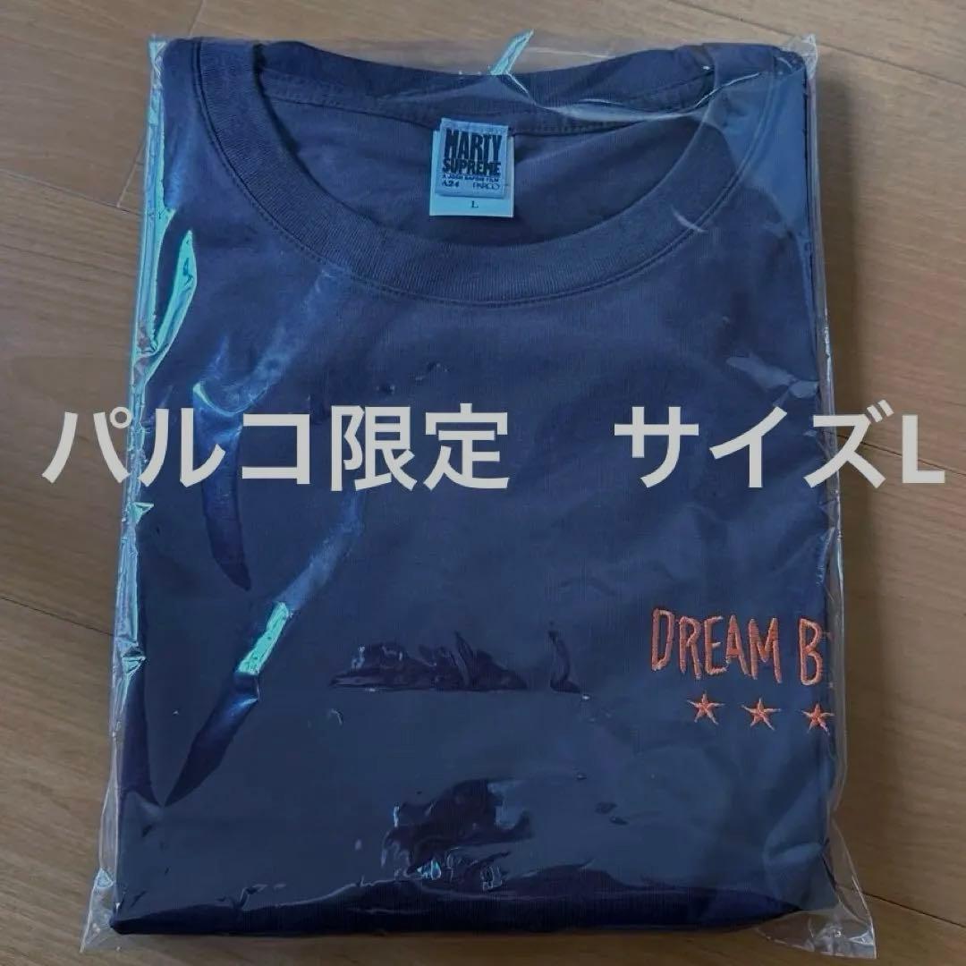 マーティシュプリーム　MARTY SUPREME PARCO Tシャツ A24