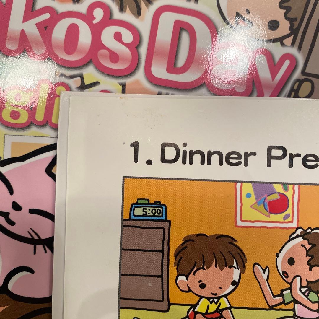 さわこの1日 CD1-3、テキスト1-3