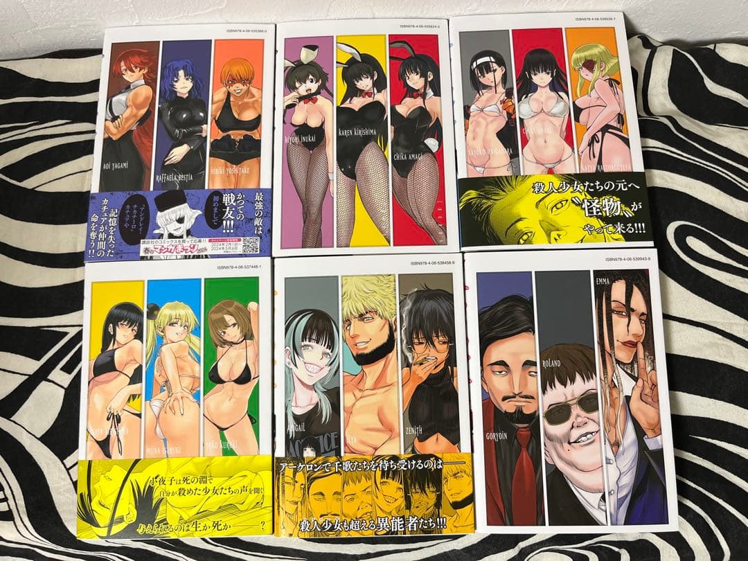 サタノファニ 1巻-34巻