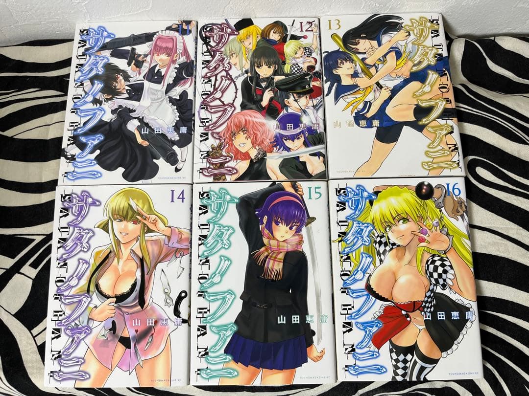 サタノファニ 1巻-34巻