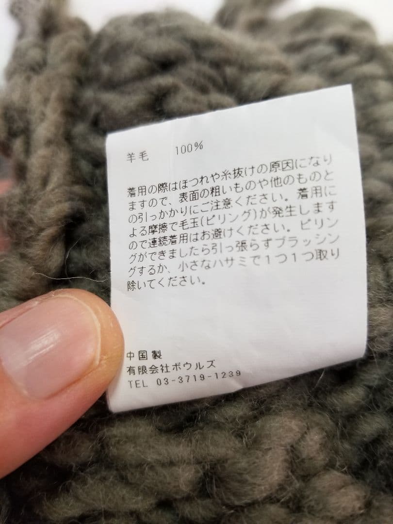 hyke ネックウォーマー