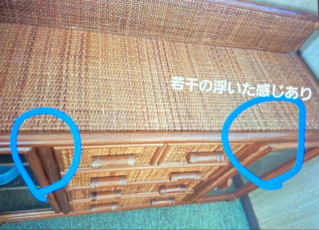 Takako様♡ラタン製 籘家具 チェスト 収納 昭和