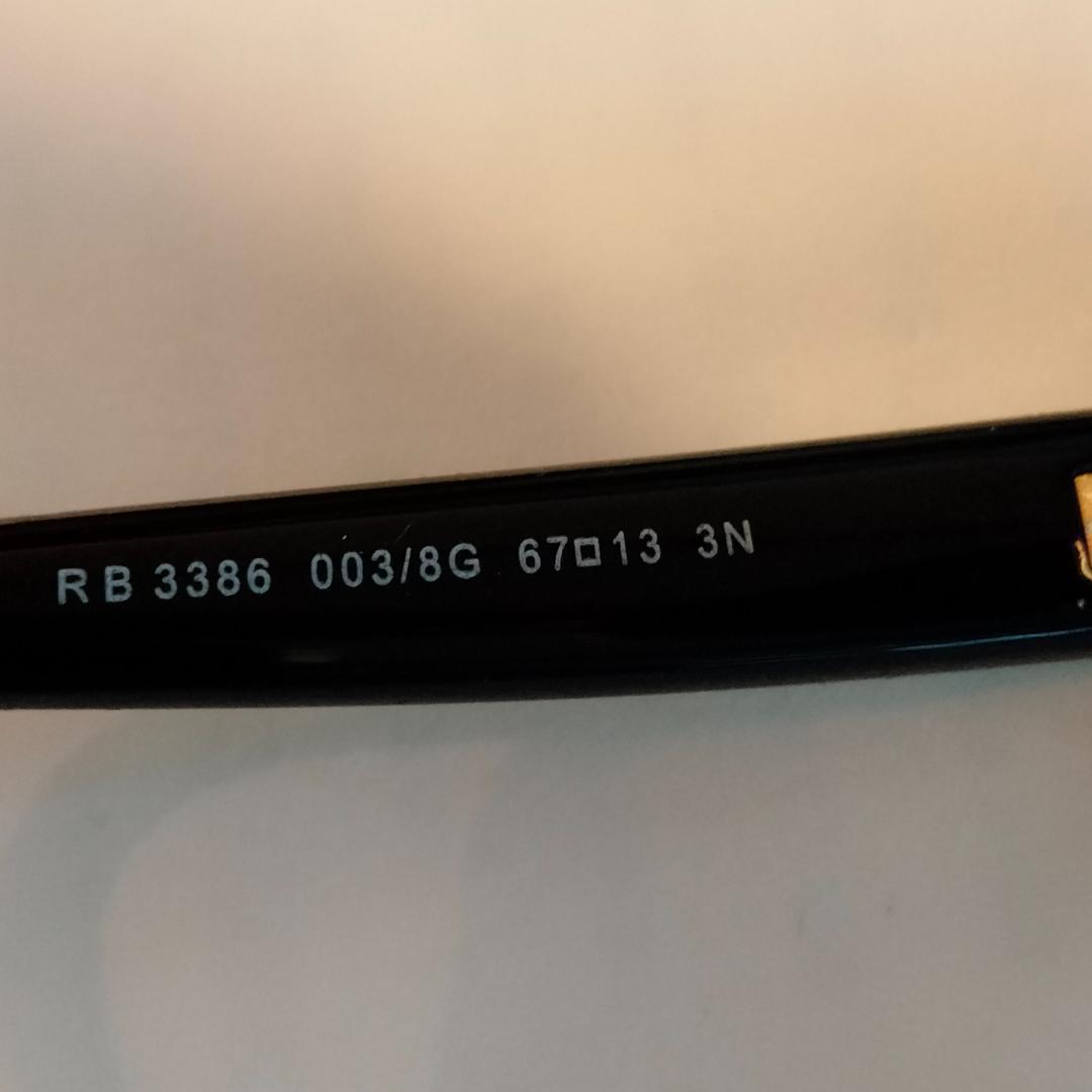 レイバン MadeInItalyサングラス Ray-Ban
