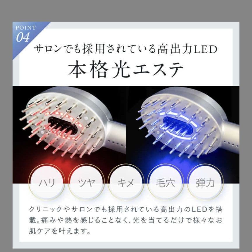 ともこ　　NIPLUX EMS LIFT BRUSH とネックマッサージ機