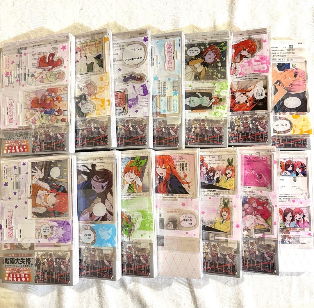 【最終価格】五等分の花嫁　フルカラーコミックス　アクリルスタンド付き14巻セット