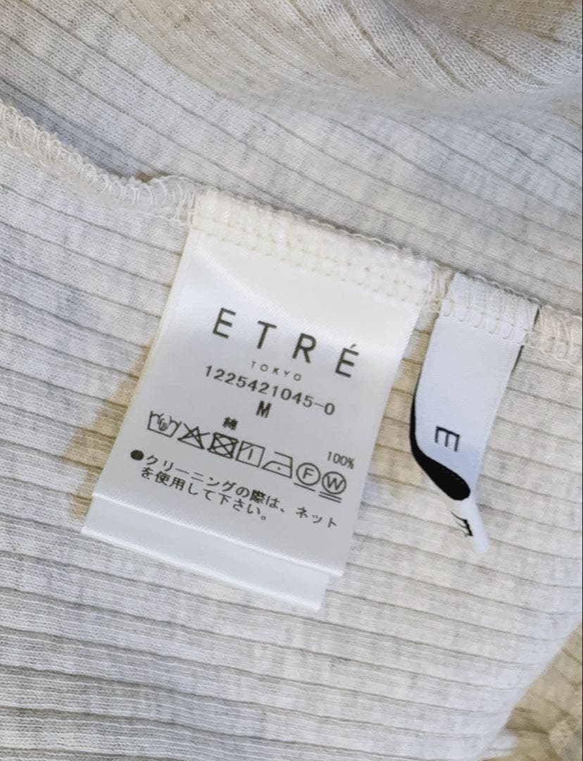 ETRE TOKYO スカート ランダムリブロングマーメイドスカート