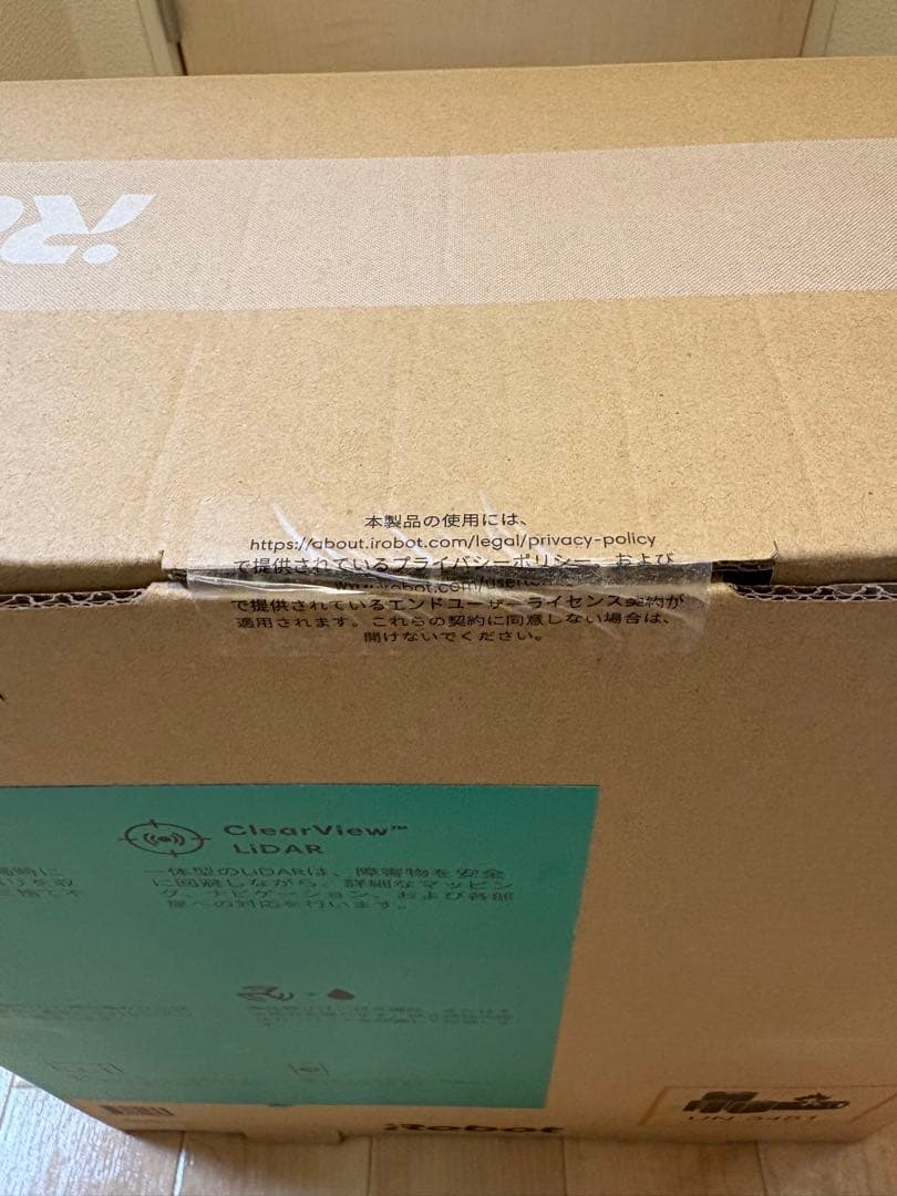 Roomba 205 DustCompactor 本体【新品未使用】