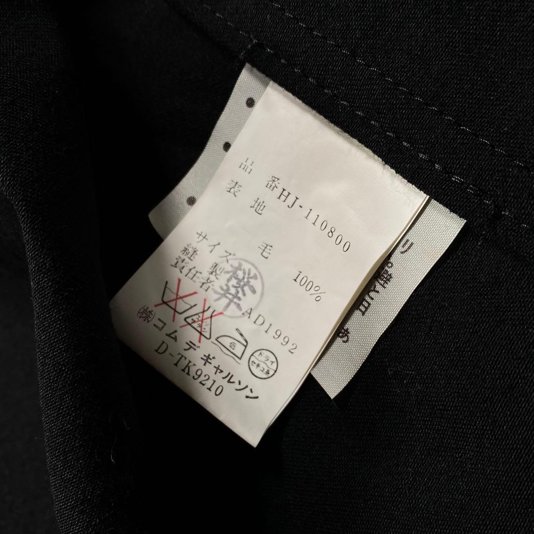 COMME des GARÇONS HOMME PLUS AD1992 田中オム