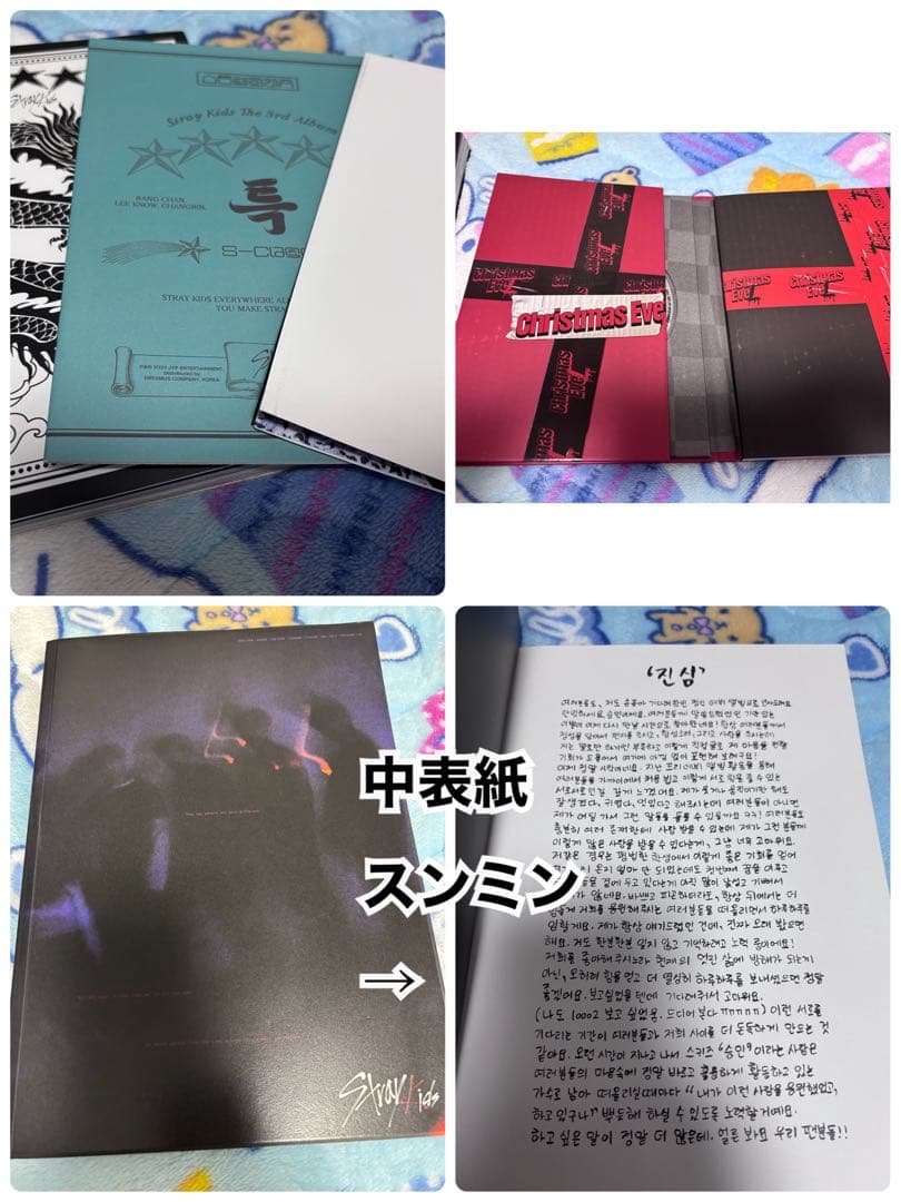 Straykids スキズ CD K-POP JYP まとめ売り トレカ 限定盤