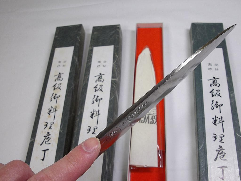 源藤正 柳刃包丁 刺し身包丁 刺身包丁