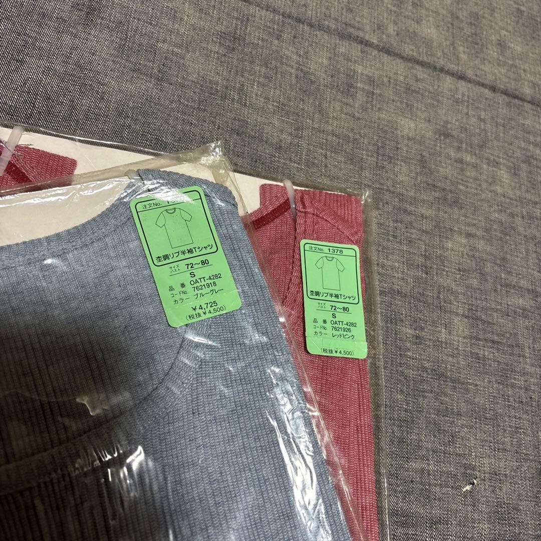 テイジンテビロン　杢調リブ半袖Tシャツセット