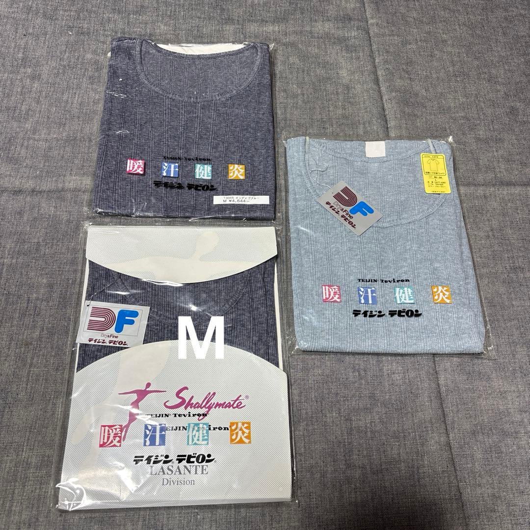 テイジンテビロン　杢調リブ半袖Tシャツセット
