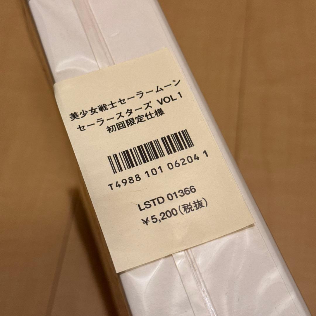vol.8欠品 新品 LD 美少女戦士セーラースターズ 全8枚 セーラームーン