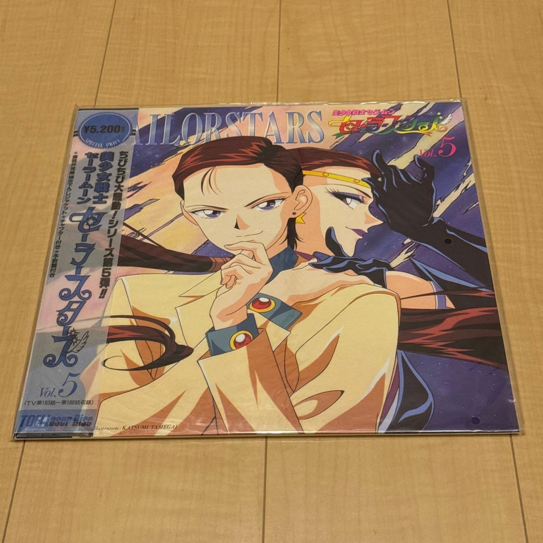vol.8欠品 新品 LD 美少女戦士セーラースターズ 全8枚 セーラームーン