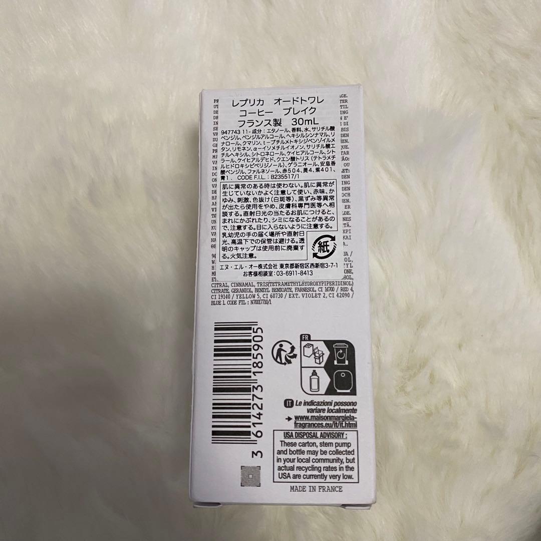 香水 Maison Margiela REPLICA コーヒーブレイク 30ml
