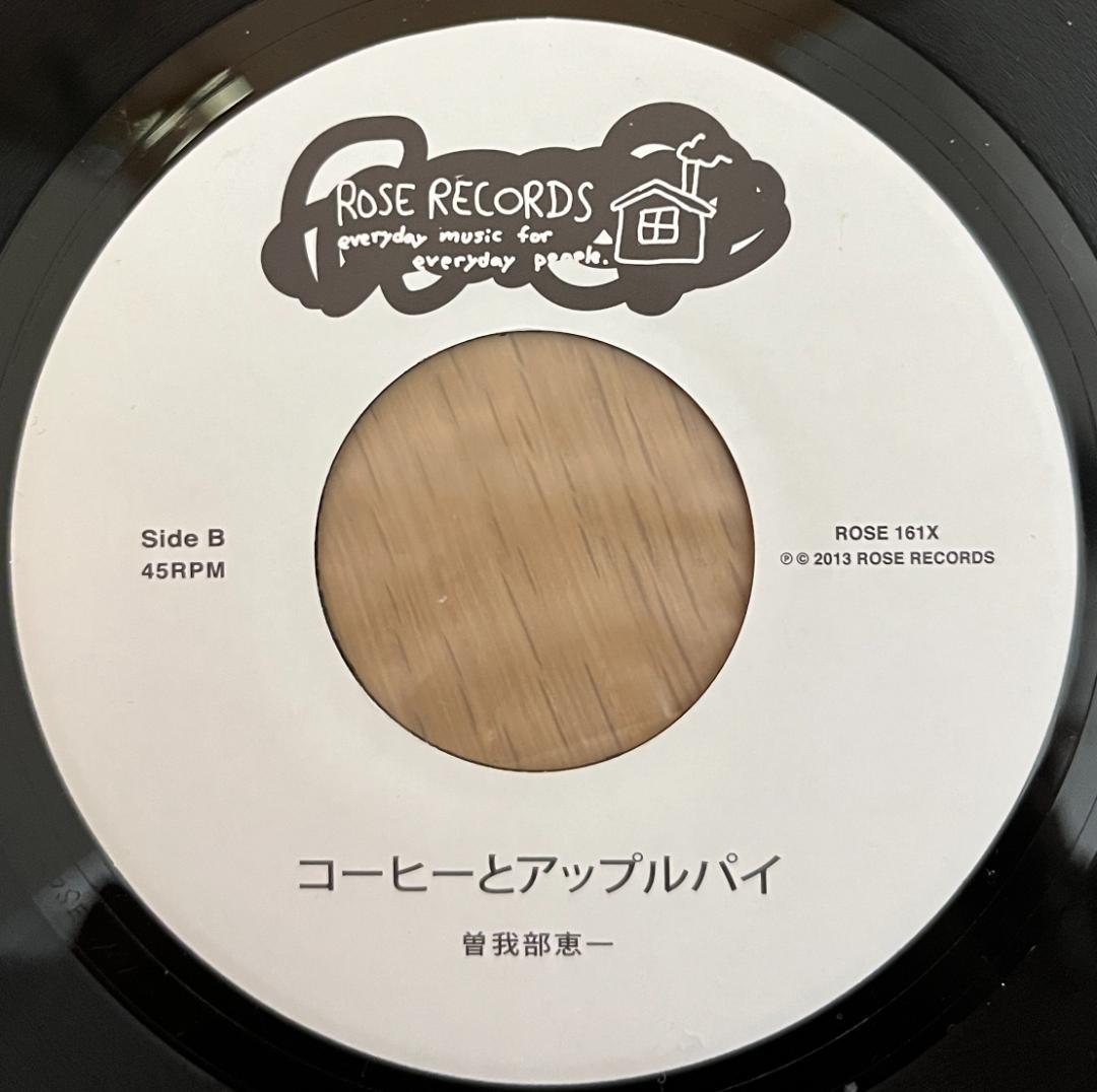 7\" 曽我部恵一 = Keiichi Sokabe – 6月の歌