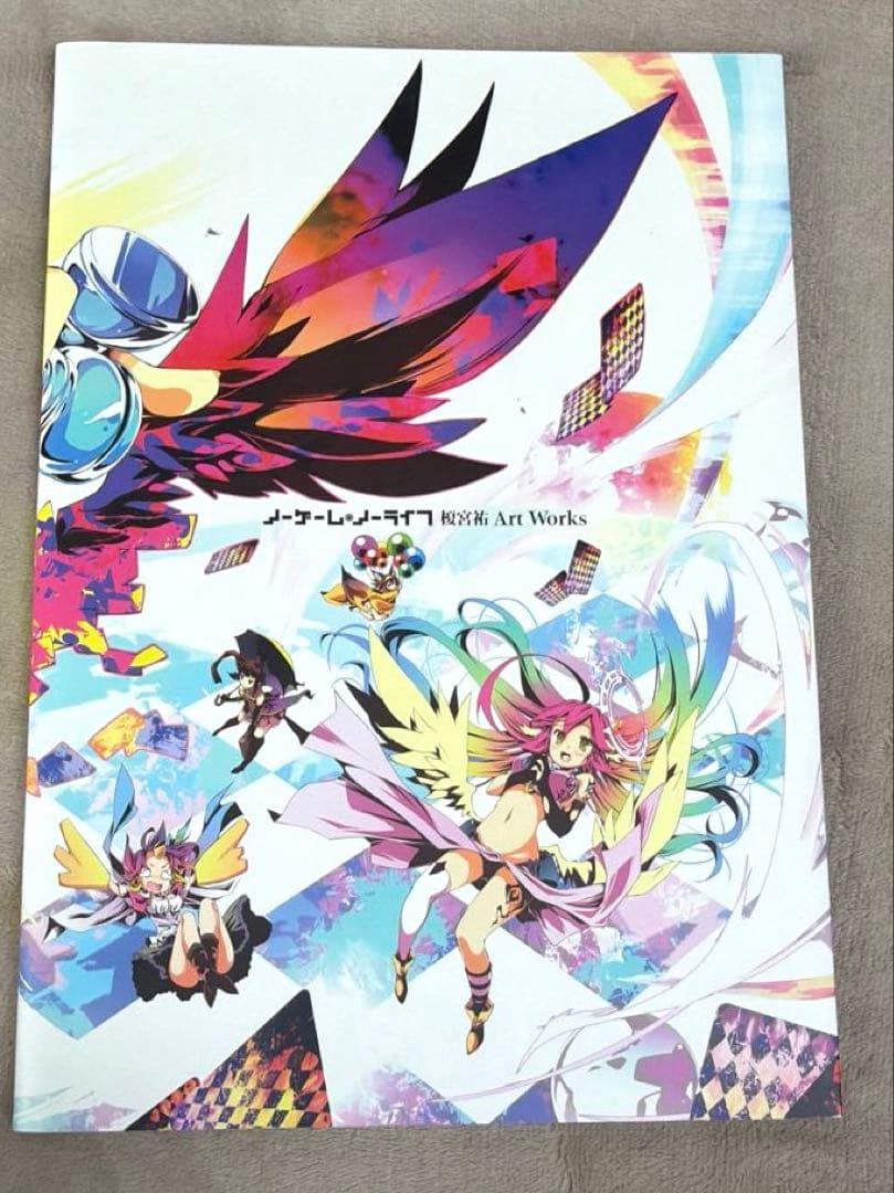 ノーゲーム・ノーライフ 榎宮祐 Art Works　ゲーマーズ限定版ラフ画集