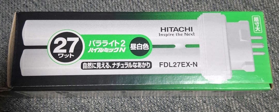 HITACHI FDL27EX-N 昼白色蛍光灯 27W×10本