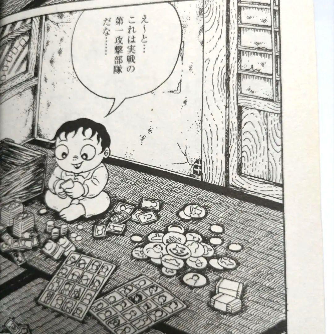 ガロ 2000年10月号 非・人間主義
