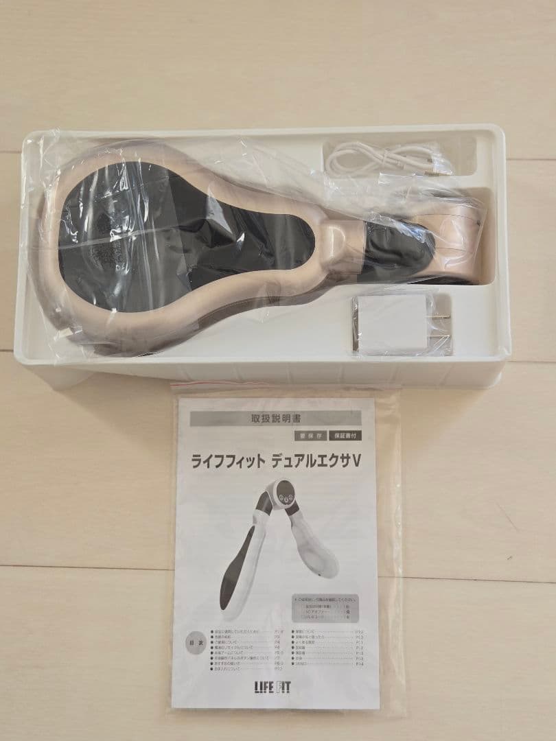 新品　ライフフィット デュアルエクサ V
