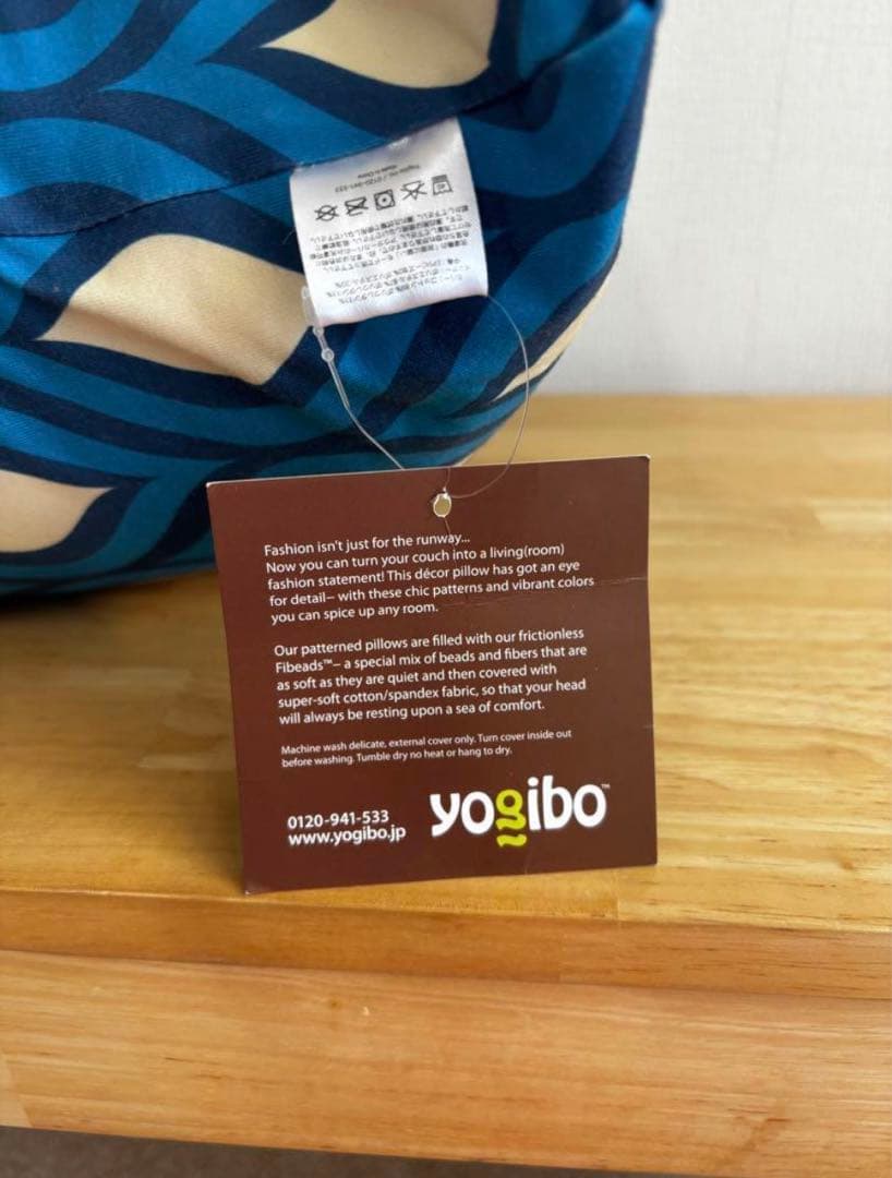 Yogibo カラークッション2点　波模様と人気のディープパープル
