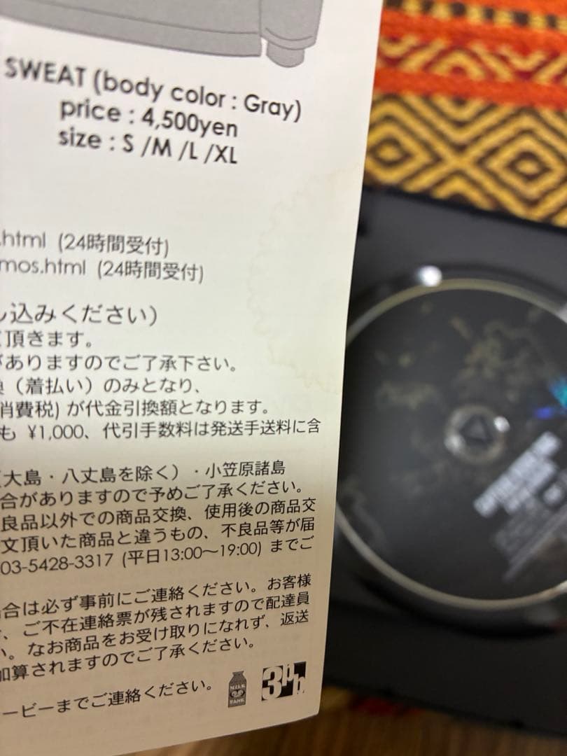 邦楽 CAPTAIN HEDGE HOG Last gig 020704(CDDVD)