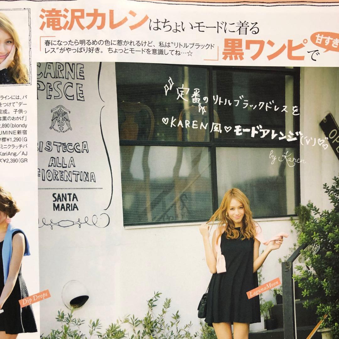 JJ (ジェイジェイ) 2013年 04月号