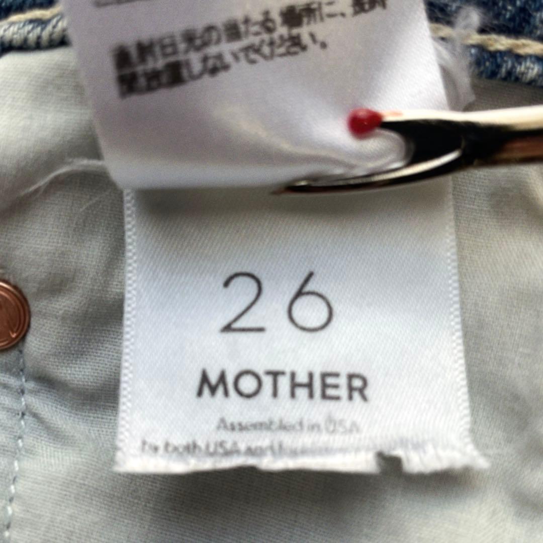 希少✨MOTHER SUPERIOR ワイドレッグデニム アンダーカバー 26