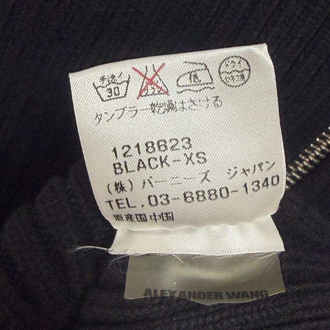 Alexander Wang ジップアップニットタイトスカート　コットン　BlK