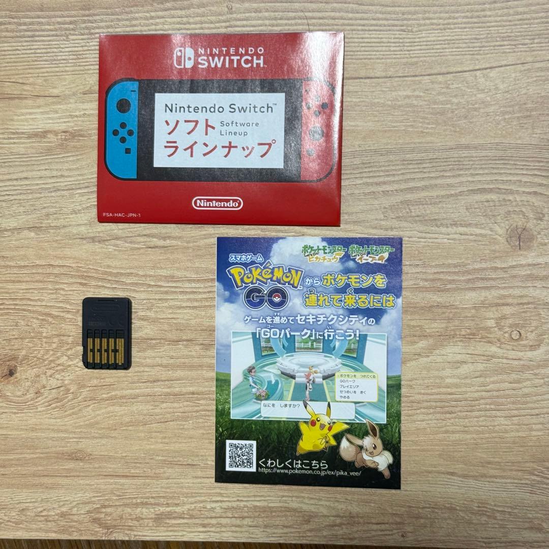 ポケットモンスター　レッツゴーピカチュウ　モンスターボールplus自動化ケース付