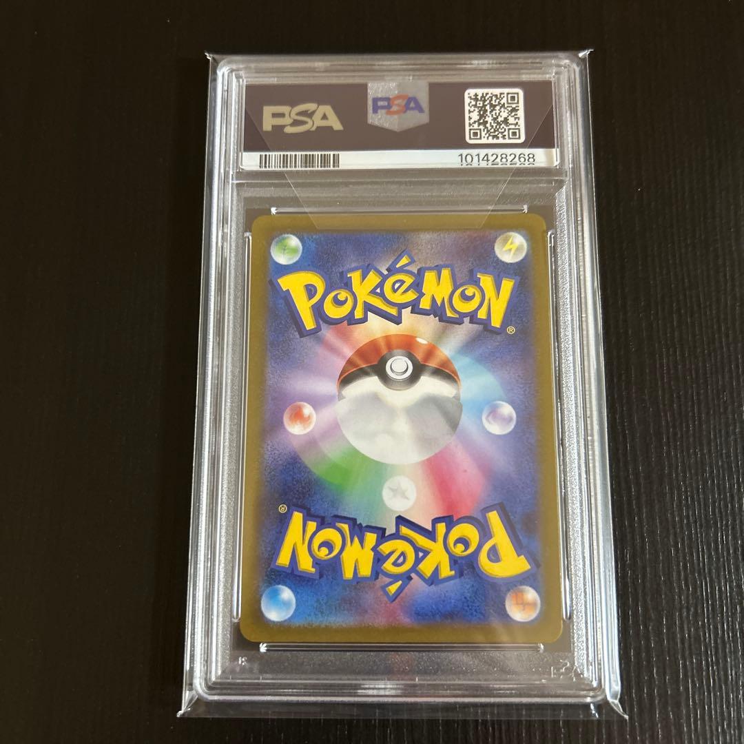 ドンカラスv sr sa psa10 ゲリラ