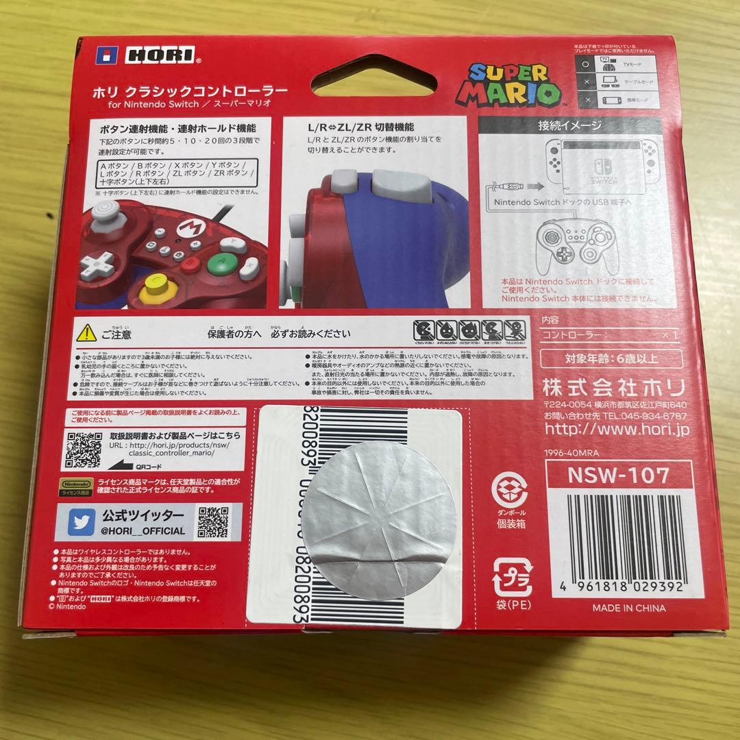 SW ホリクラシックコントローラー マリオ　美品