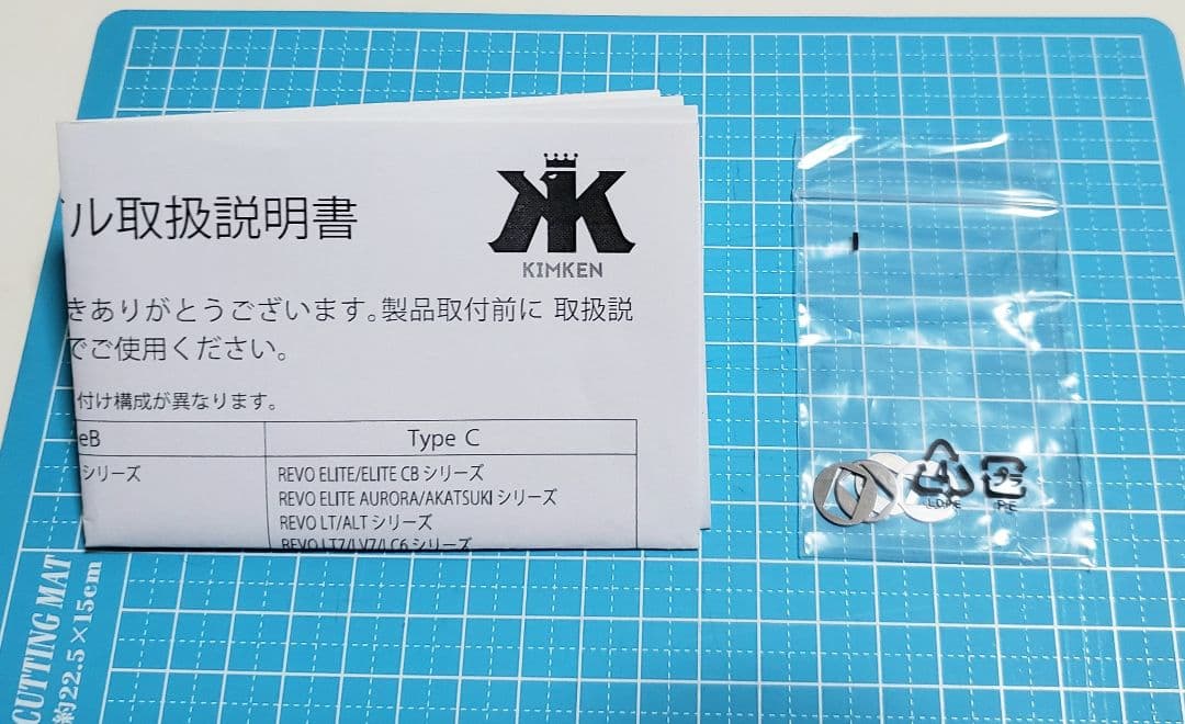 アブガルシア TFL110ハンドル アブワークス 木村建太 キムケン