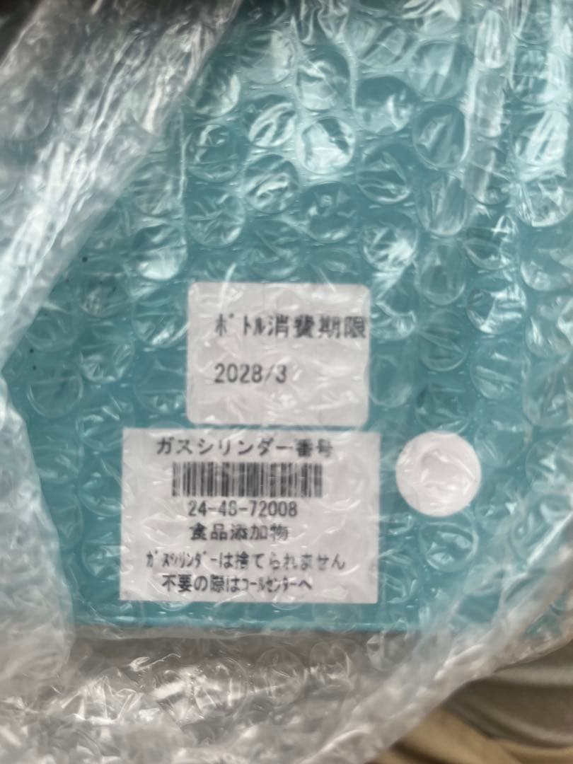 新品未使用 ソーダストリーム ART スターターキット ホワイト