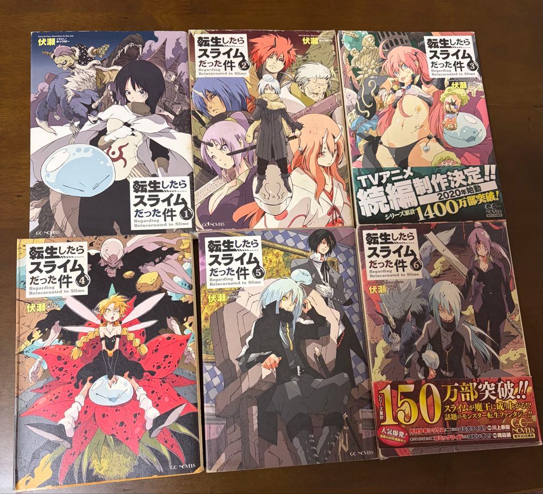 転生したらスライムだった件 1巻〜22巻セット＋8.5巻13.5巻