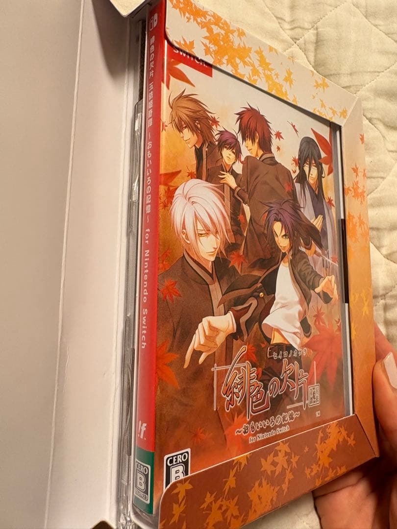 緋色の欠片 おもいいろの記憶 特装版Nintendo Switch