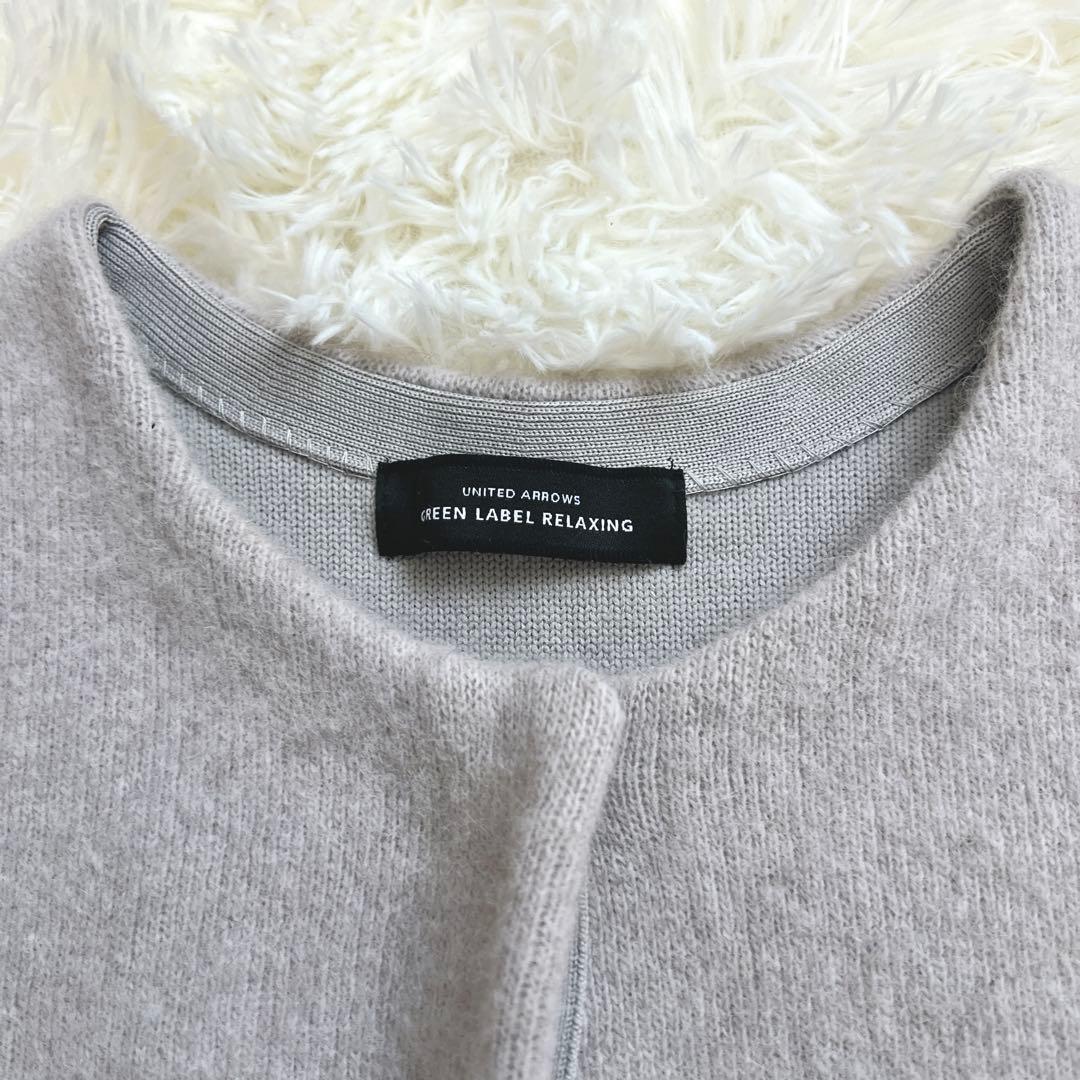 ✨極美品✨ FOXブレンド セッケツ ノーカラー ニット カーディガン