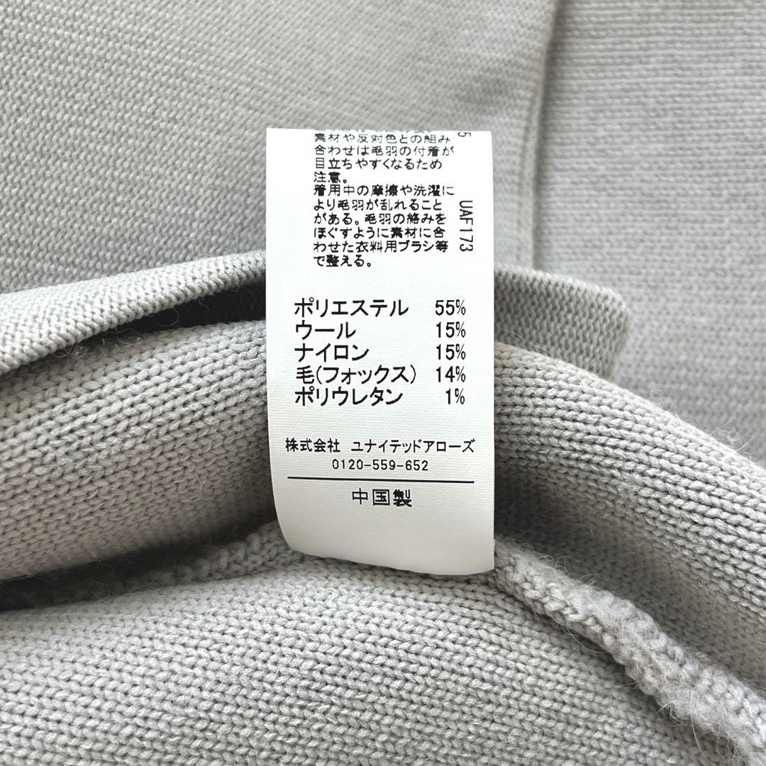 ✨極美品✨ FOXブレンド セッケツ ノーカラー ニット カーディガン