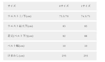 OBLI オブリ 【obliM】米沢別注フリンジジャンパースカート