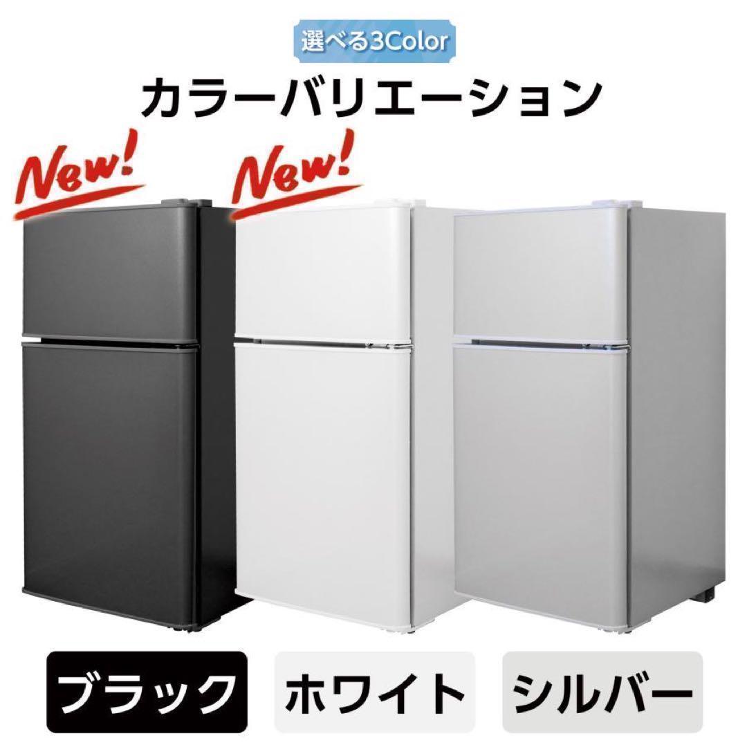 中古美品 冷蔵庫 一人暮らし冷凍冷蔵庫 60L　ホワイト0225