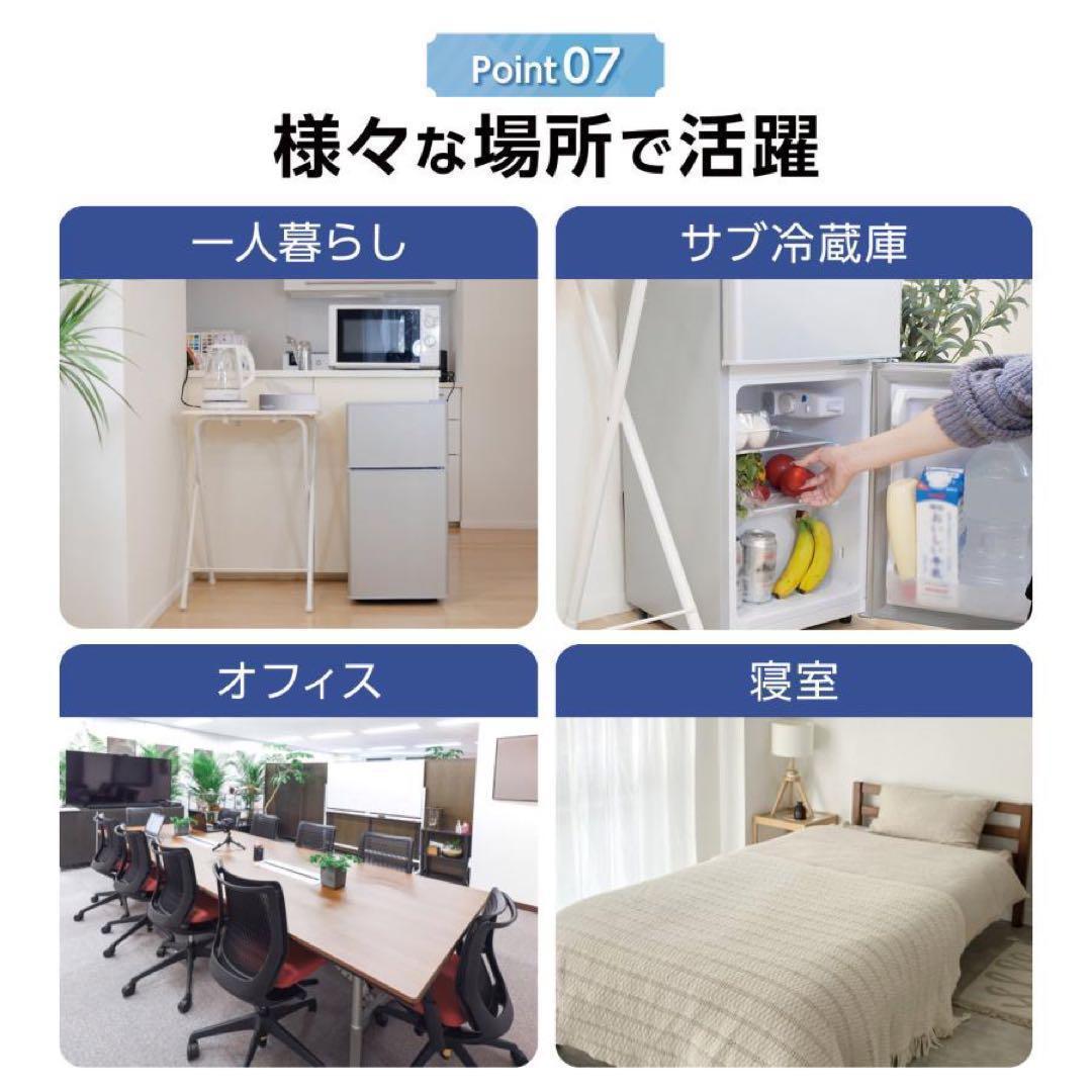 中古美品 冷蔵庫 一人暮らし冷凍冷蔵庫 60L　ホワイト0225