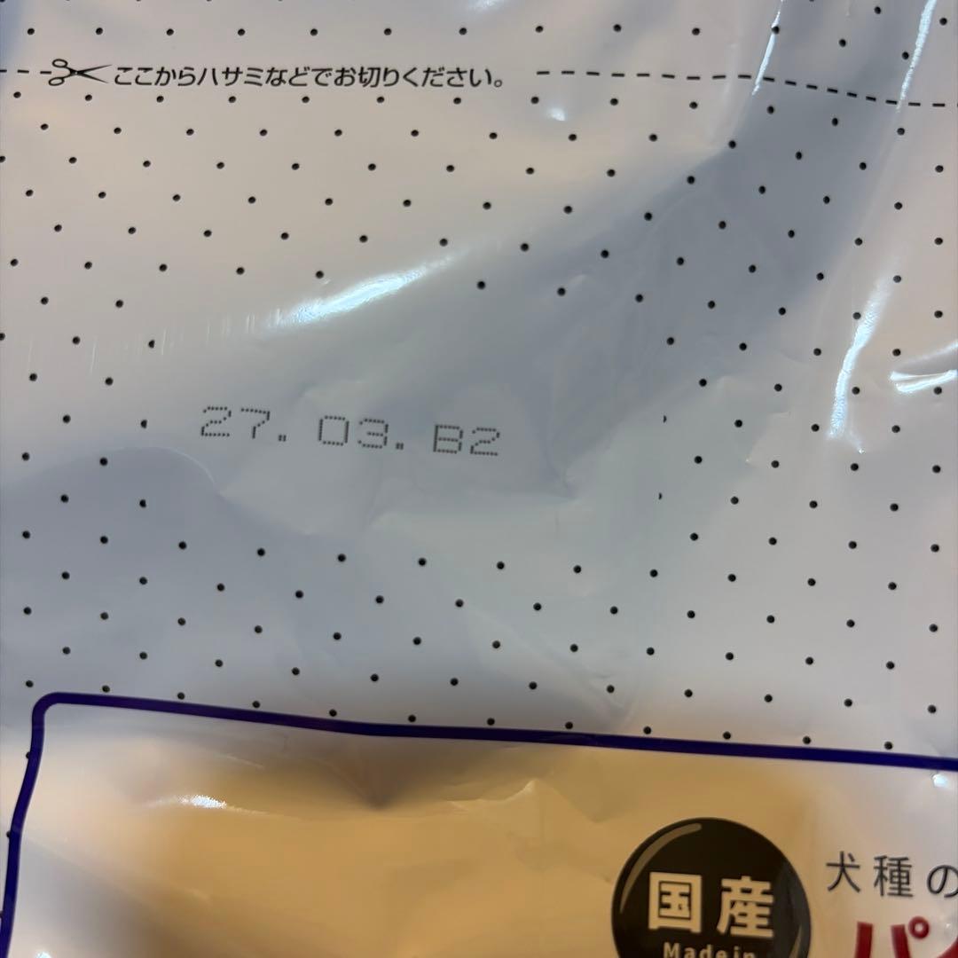 パグ専用　well care ペットフード