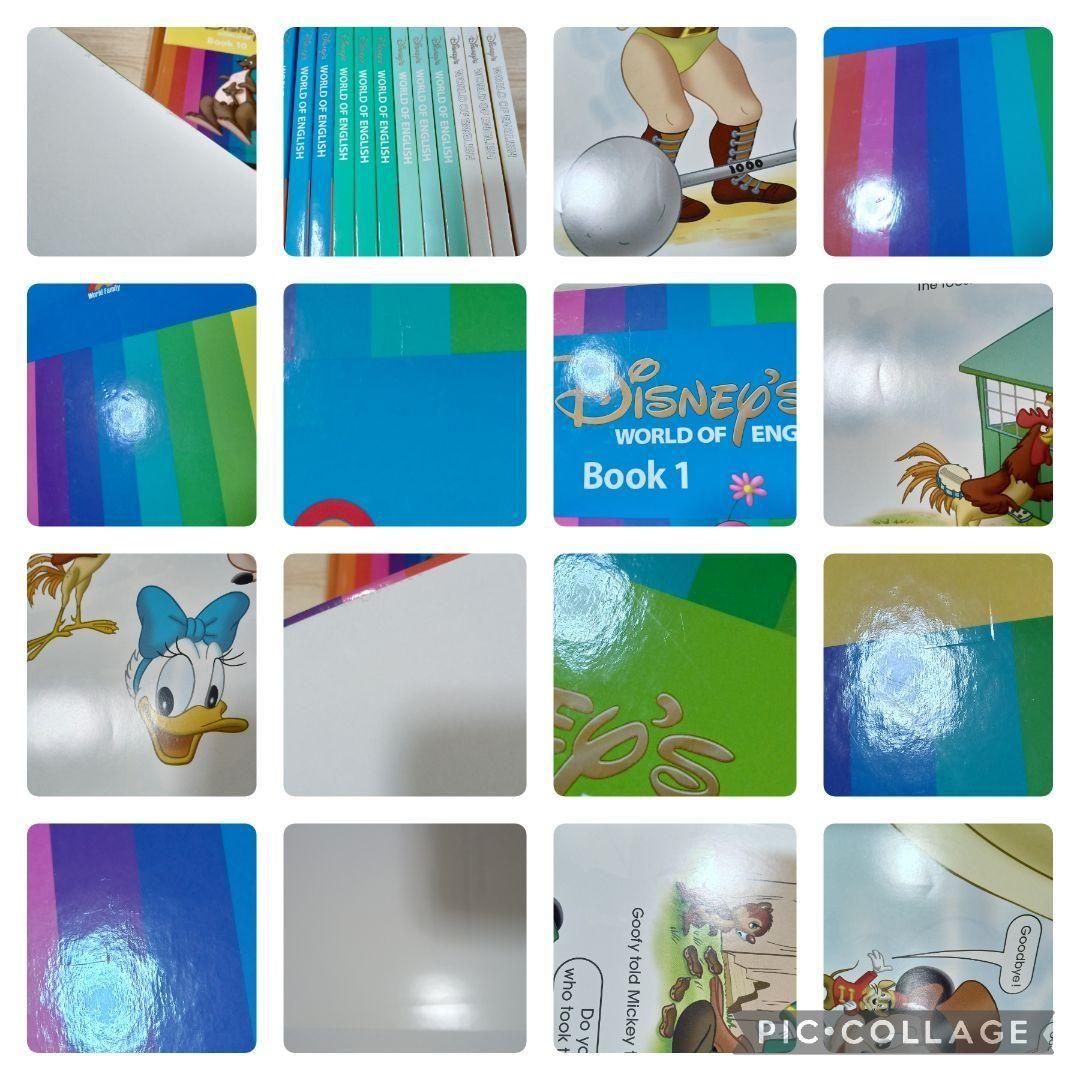 97‐⑯DWE ディズニー英語システム メインプログラム