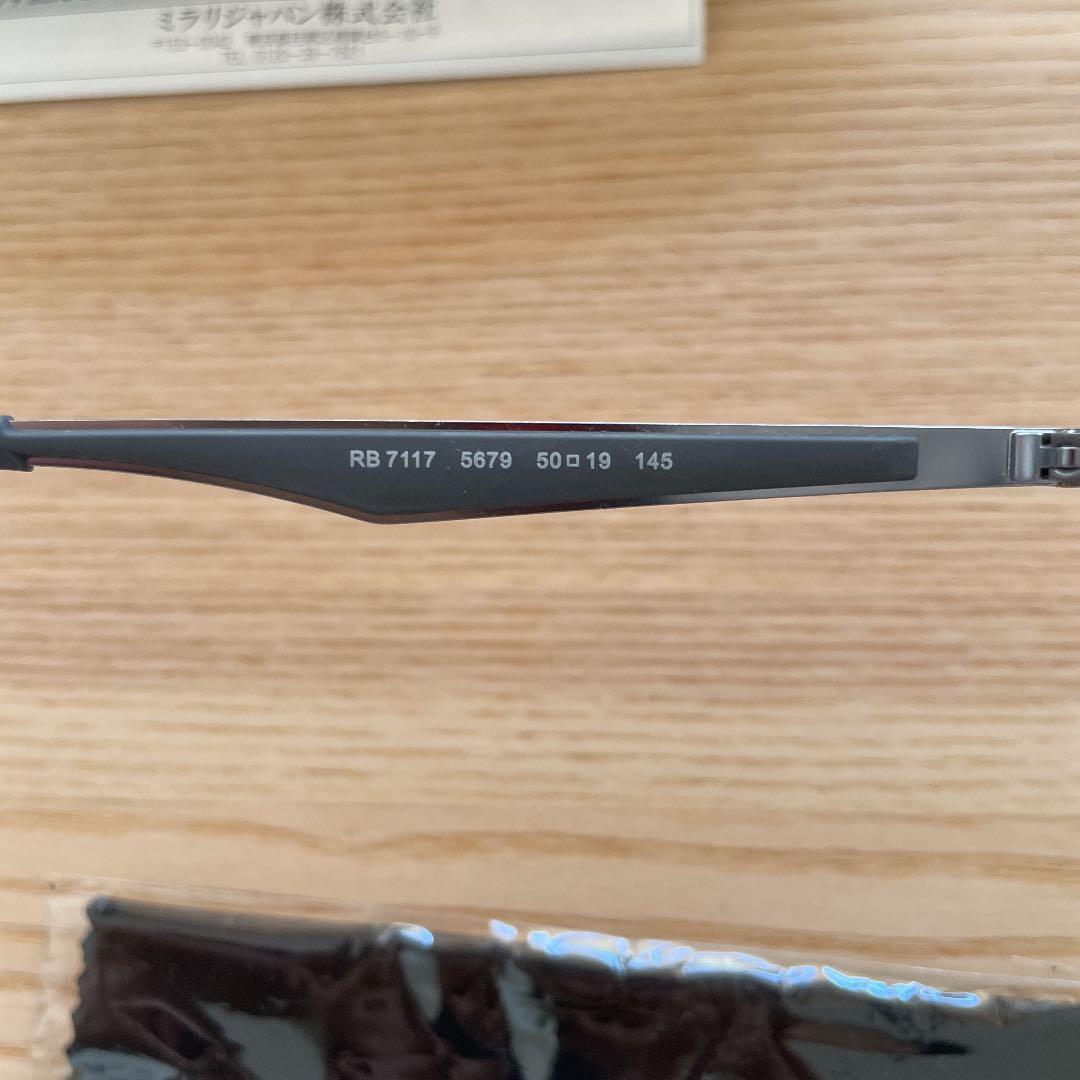 専用！新品　Ray-Ban レイバン メガネ RX7117 5679