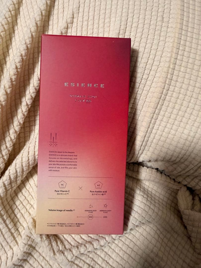 ESIENCE ダーマインショット200を2箱、パックを3セット